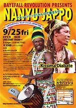NANYU JAPPO