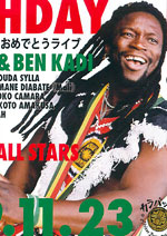 BIRTHDAY LIVE KARAMOKO & BEN KADI