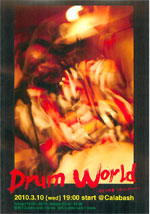Drum World