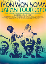 IYON WON NOMA JAPAN TOUR 2010