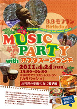 BBモフラン Birthday Live Lunch Party 1
