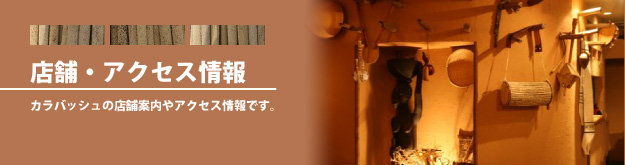 お食事メニュー
