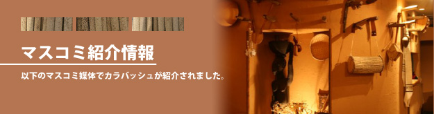お食事メニュー