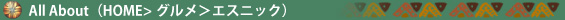 AllAbout