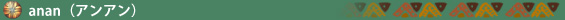 anan