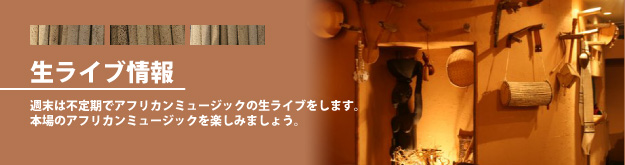 お食事メニュー
