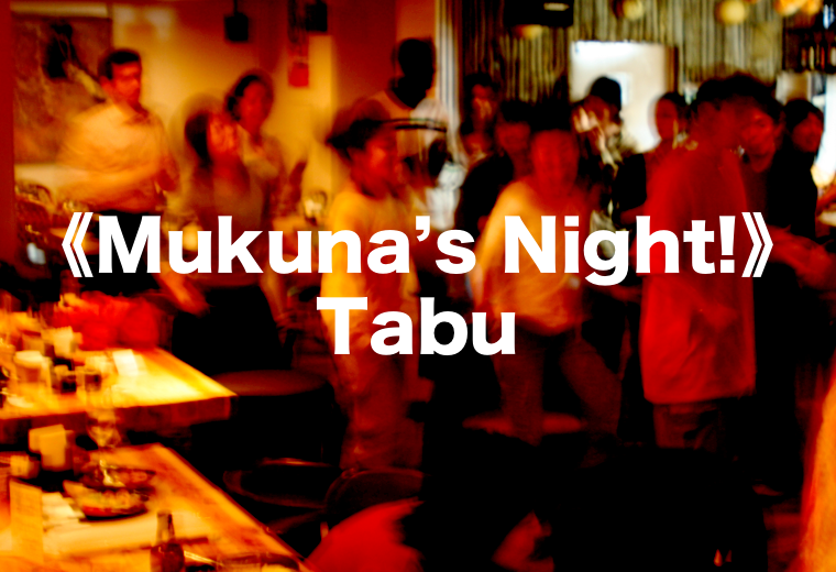 《Mukuna's Night!》Tabu