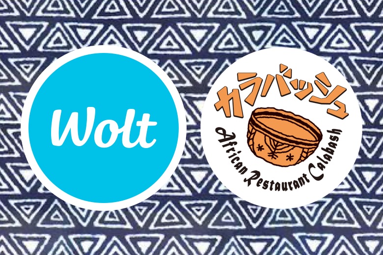 カラバッシュ『Wolt（ウォルト）』でのデリバリーサービスを開始