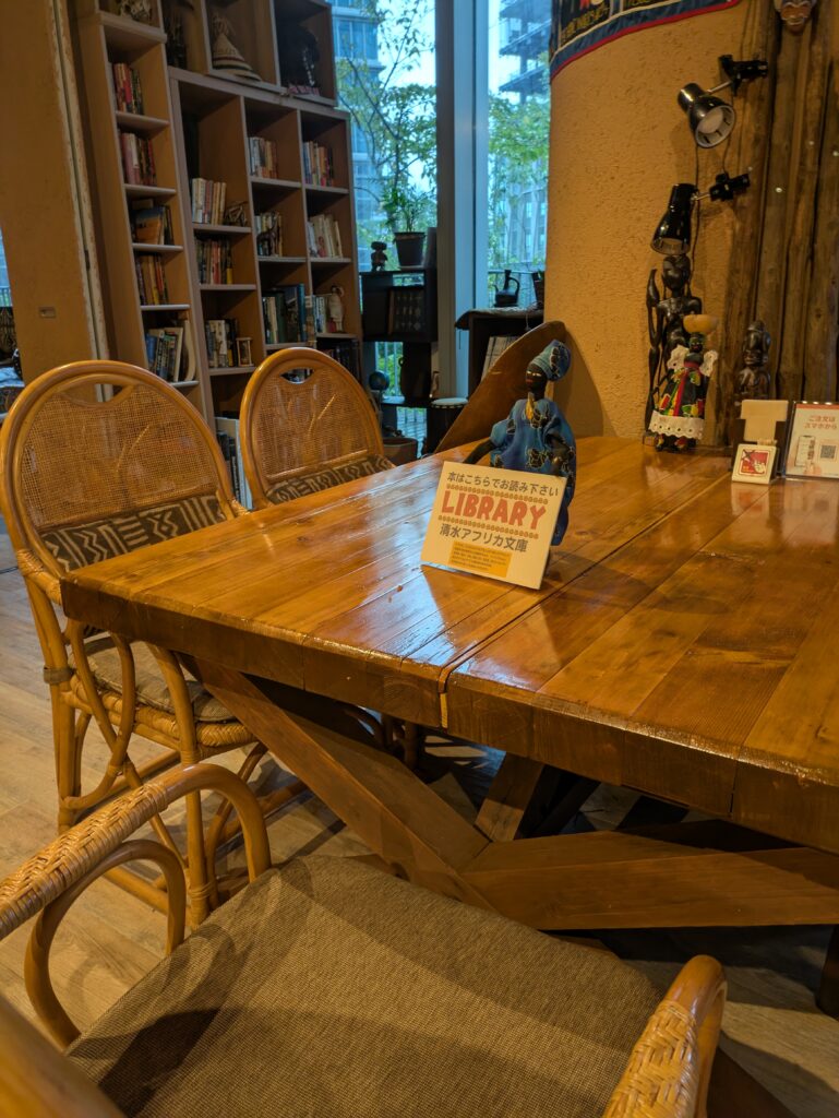 新設ミニアフリカ文庫